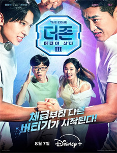 快乐星猫之唐诗篇