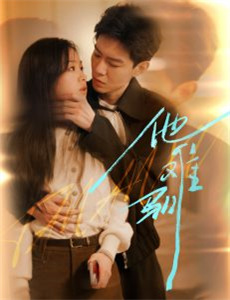 大宗师出手后我拿起了加特林