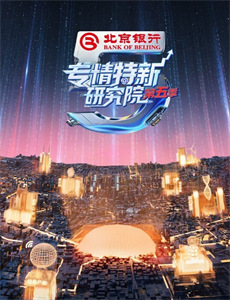 新90后妈又美又飒