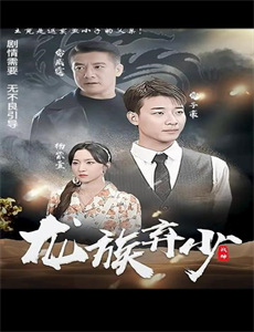 Def喜剧果酱 第三季