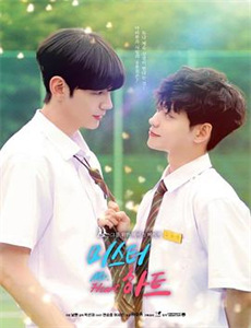 男生女生向前冲第11季