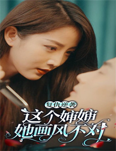 如果我是有钱人