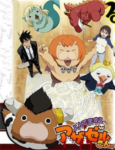 三个智者和一个男孩