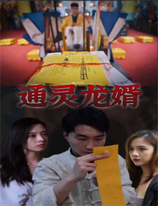 非你莫属求职者