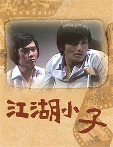 妖怪合租屋归来怪番外篇