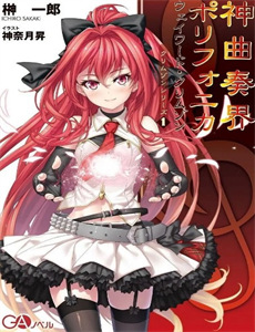 末日孤舰 第三季