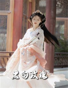 高冷学长是醋精