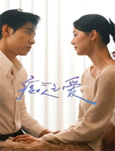 盛宠之锦绣征途 第三季