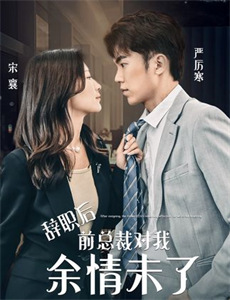 网球并不可笑嘛 第三季