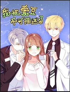 格雷格戴维斯:猛兽