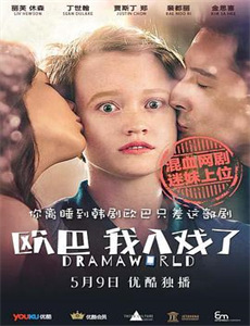 狗舍里的最后呼唤