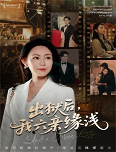 大祭司她又美又飒