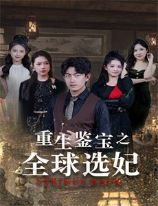 被渣后,三个儿子团宠我