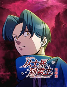 悠悠寸草心Ⅱ悠悠寸草心2