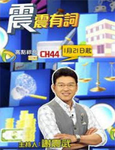 花花万物 第二季