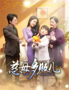 我不是购物狂网络版