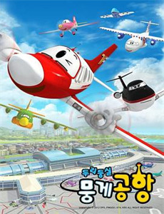 爱,死亡和机器人 第一季