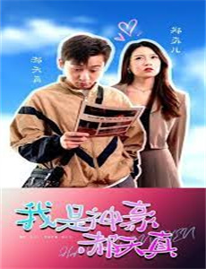 万圣节作战 第一季