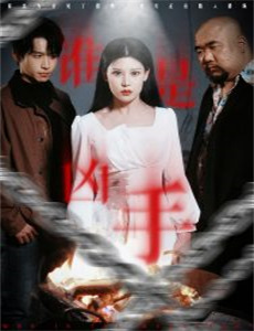 出逃的扫地机器人