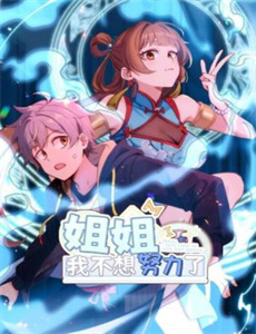 隔壁姐姐的温泉诱惑