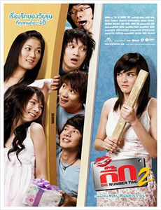 万千星辉颁奖典礼2024