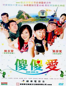 谁是宝藏歌手嗨看版