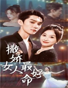 逆天邪神3D 第二季