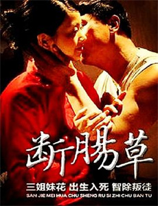 机灵宠物车 第一季英文版