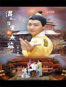 以下事件基于一堆谎言 第一季