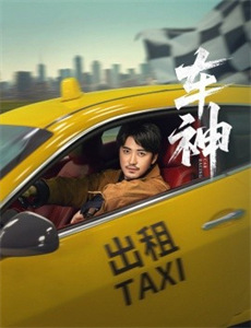 穿黄靴子的女孩