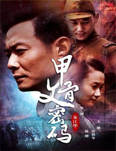 唱游天下 第四季