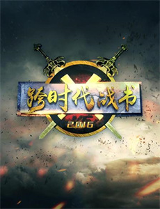 奔跑吧兄弟搞笑视频