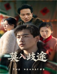 我男朋友的罗曼史