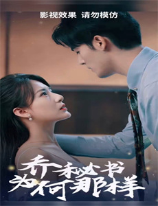 超级飞侠 第七季