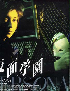 AKB恐怖夜肾上腺素之夜