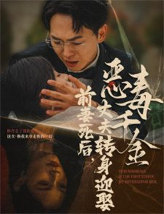 疏通下水道的水管工大叔