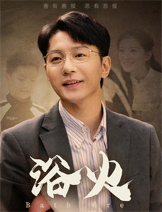 你不知道的事第3季