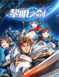 三少爷的剑何中华版