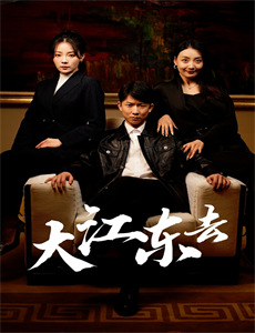 原始生活21天 第五季