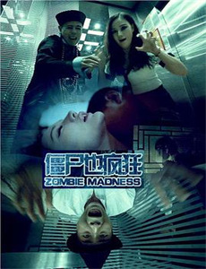 马克扎克伯格:揭秘脸谱网