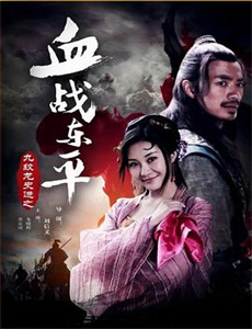 兰斯洛特:时间守护者