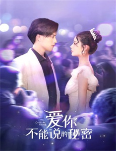 受不了经理的斥责的新女员工