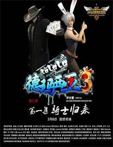 狮子山下的故事