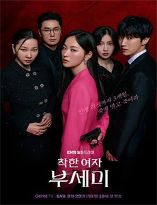 谁偷取了我的录取通知书