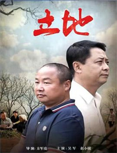 我家夫人是老大